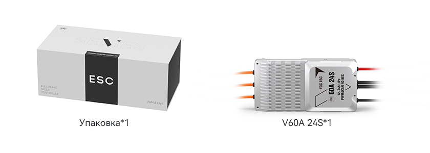 V60A 24S-pack-ru.jpg V60A 24S-pack-ru.jpg